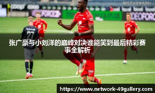 49图库正版免费