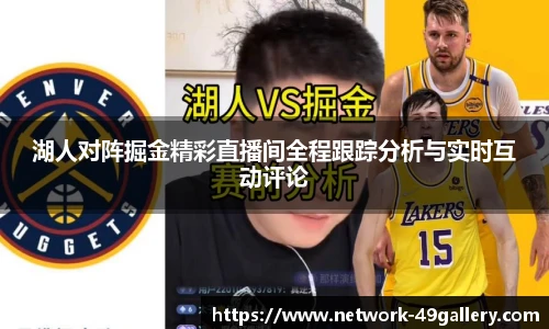 49图库首页