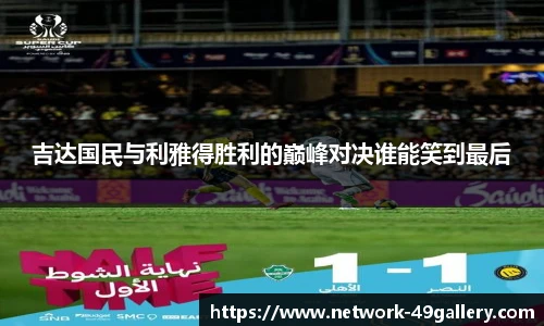 49图库首页