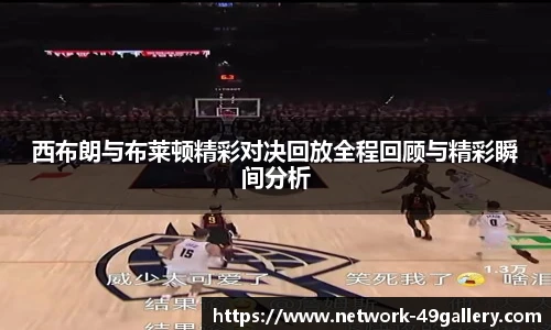 49图库官网