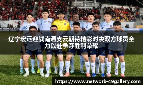 49图库官网