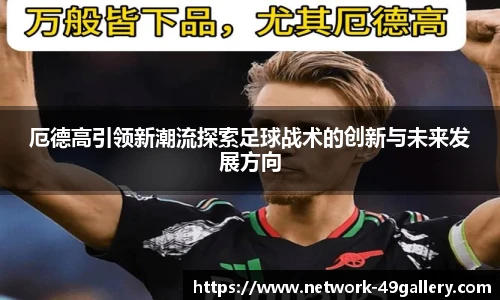 49图库正版免费