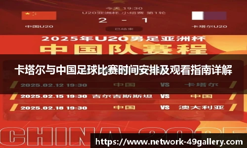 49图库官网