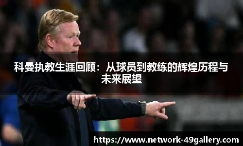49图库官网