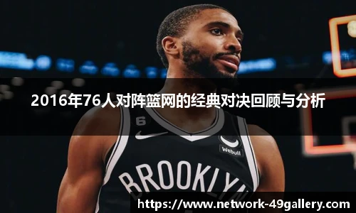 49图库正版免费